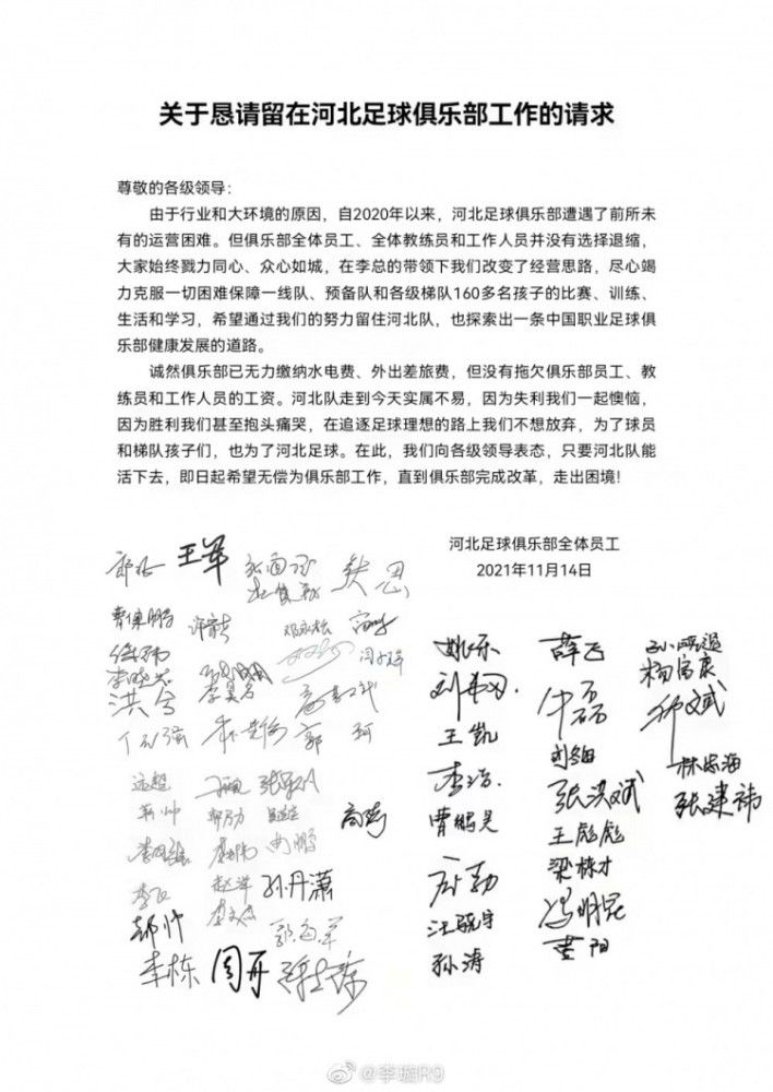与之前的弗兰-加西亚一样，皇马只是以400万欧元至500万欧元的价格出售了古铁雷斯50%的所有权，并且保留了非常实惠的回购权。